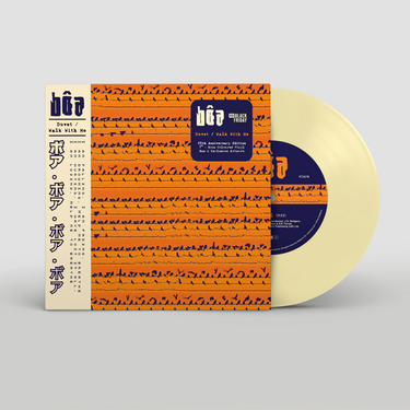 Bone Colour LP