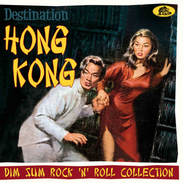 Destination Hong Kong - Dim Sum Rock N Roll Collection