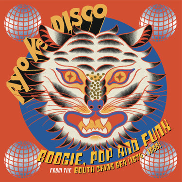 AYO KE DISCO  BOOGIE, POP & FUNK FROM THE SOUTH CHINA SEA (1974-1988)