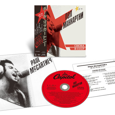 Paul McCartney - CHOBA B CCCP
