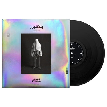 Blood Cultures - LUNO