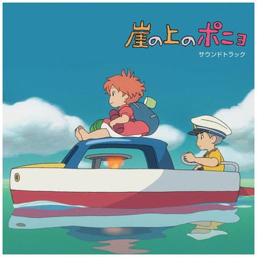 Joe Hisaishi - Ponyo On The Cliff (Soundtrack)