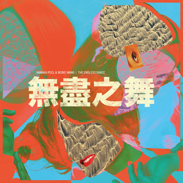 Hannah Peel & Bei Bei Wang - The Endless Dance