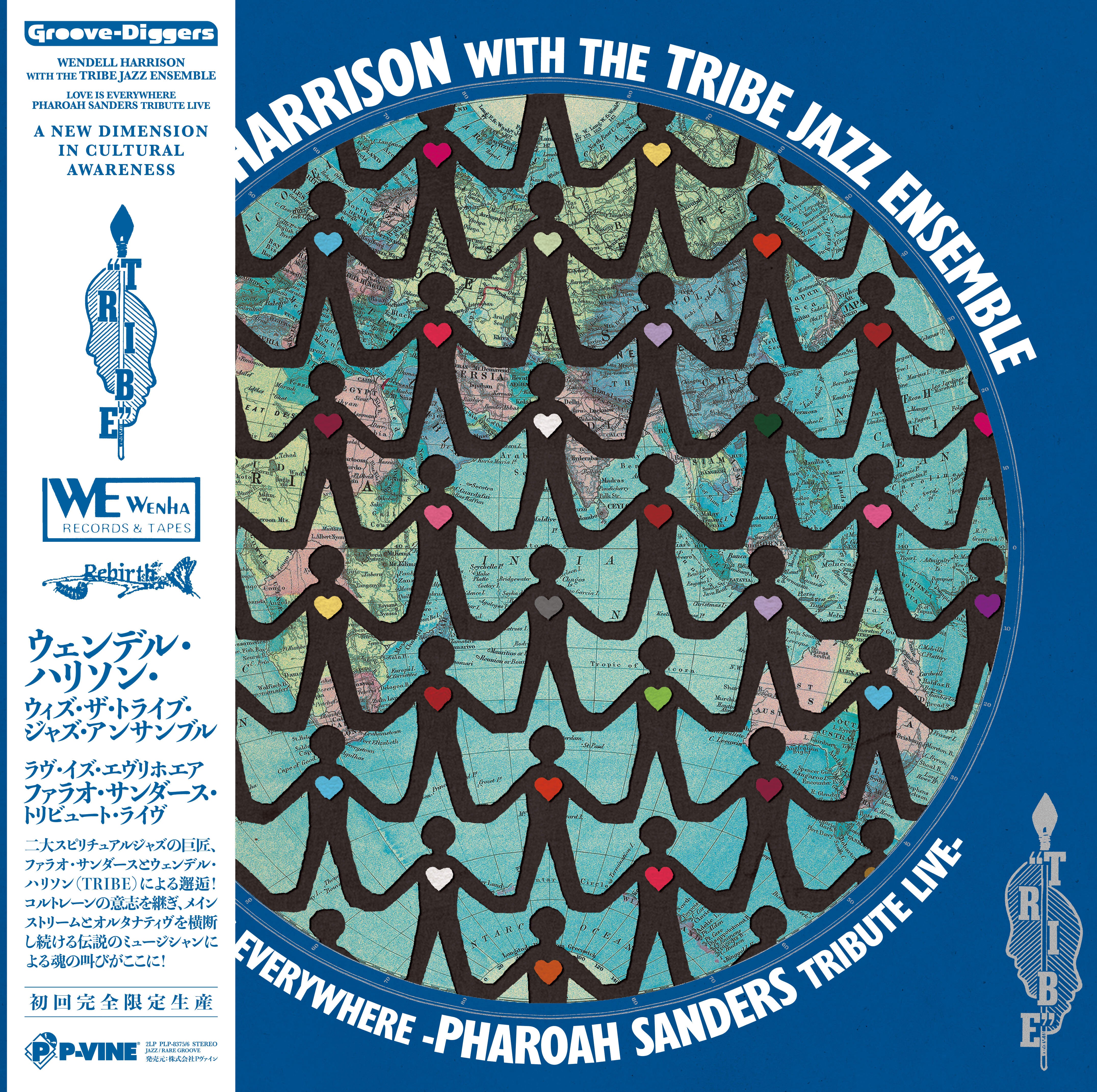 Wendell Harrison & Tribe - Love Is Every Where - Tribute To Pharoah Sanders