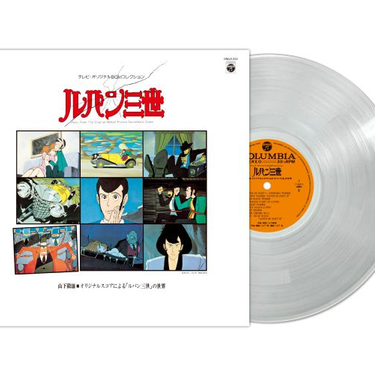 Clear Vinyl LP