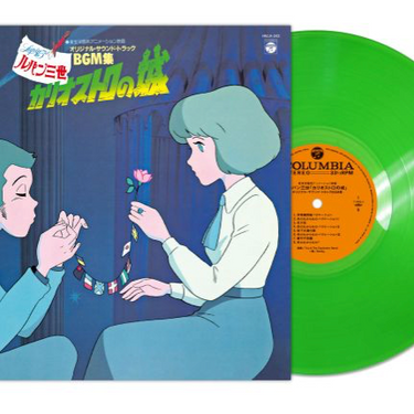 Clear Light Green Edition LP