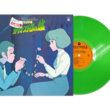 Clear Light Green Edition LP