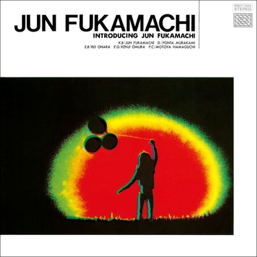 Jun Fukamachi - Introducing
