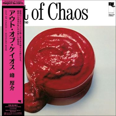 Kosuke Mine - Out Of Chaos