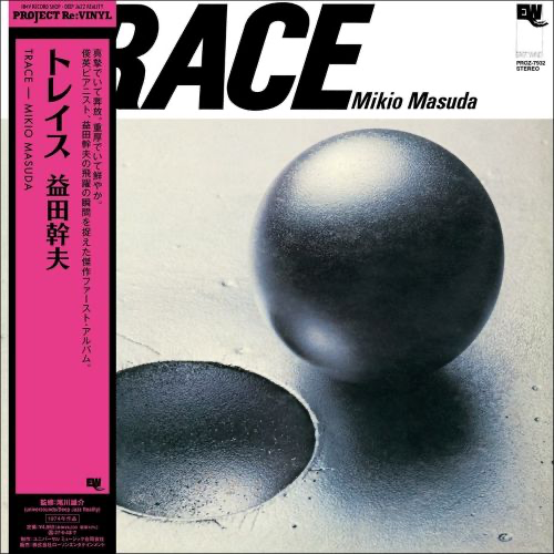 Mikiko Masuda - Trace
