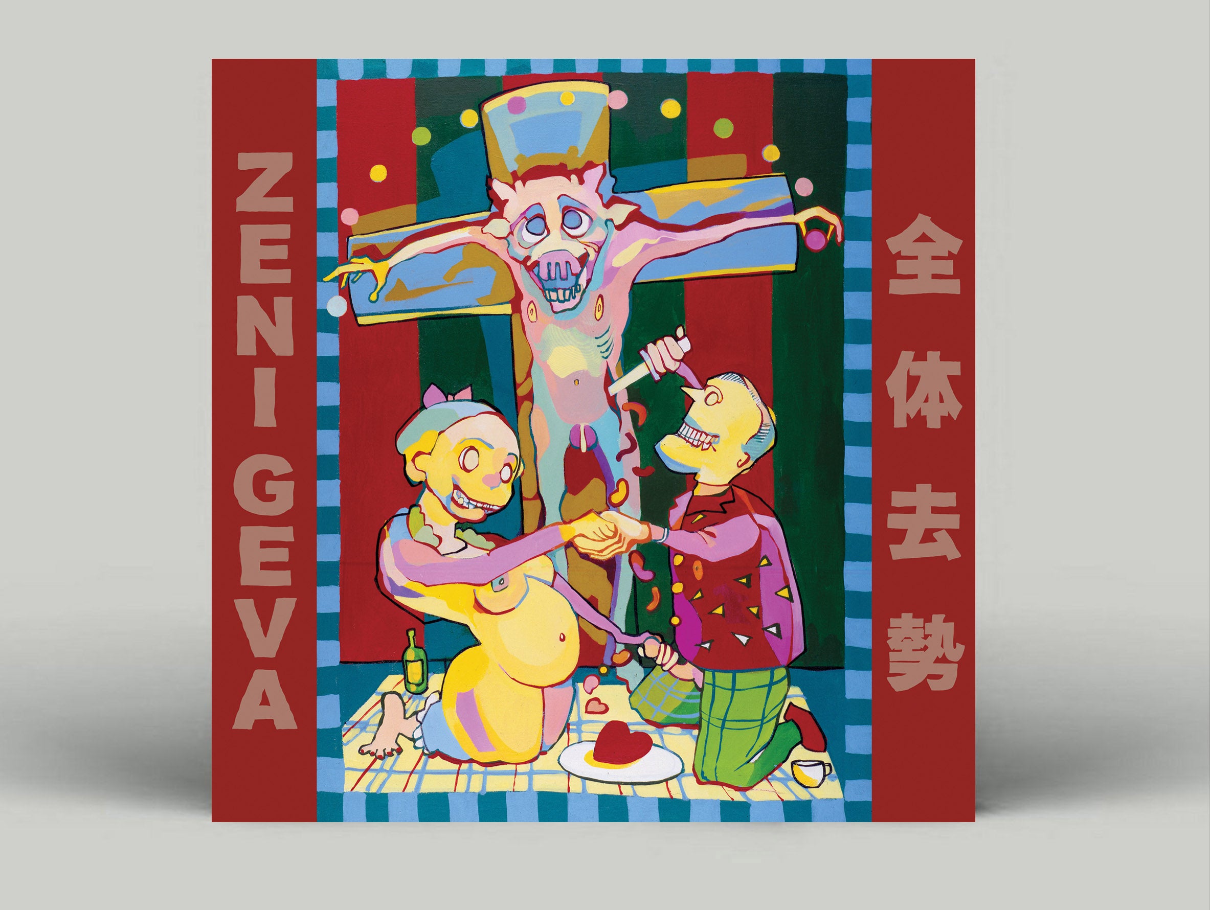 Zeni Geva - Total Castration