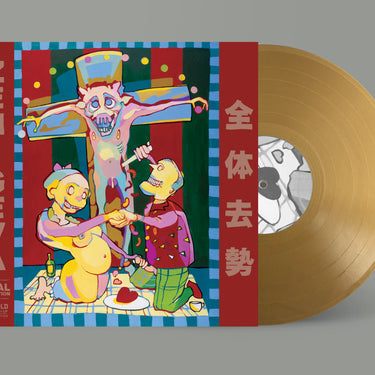 Gold LP Remastered