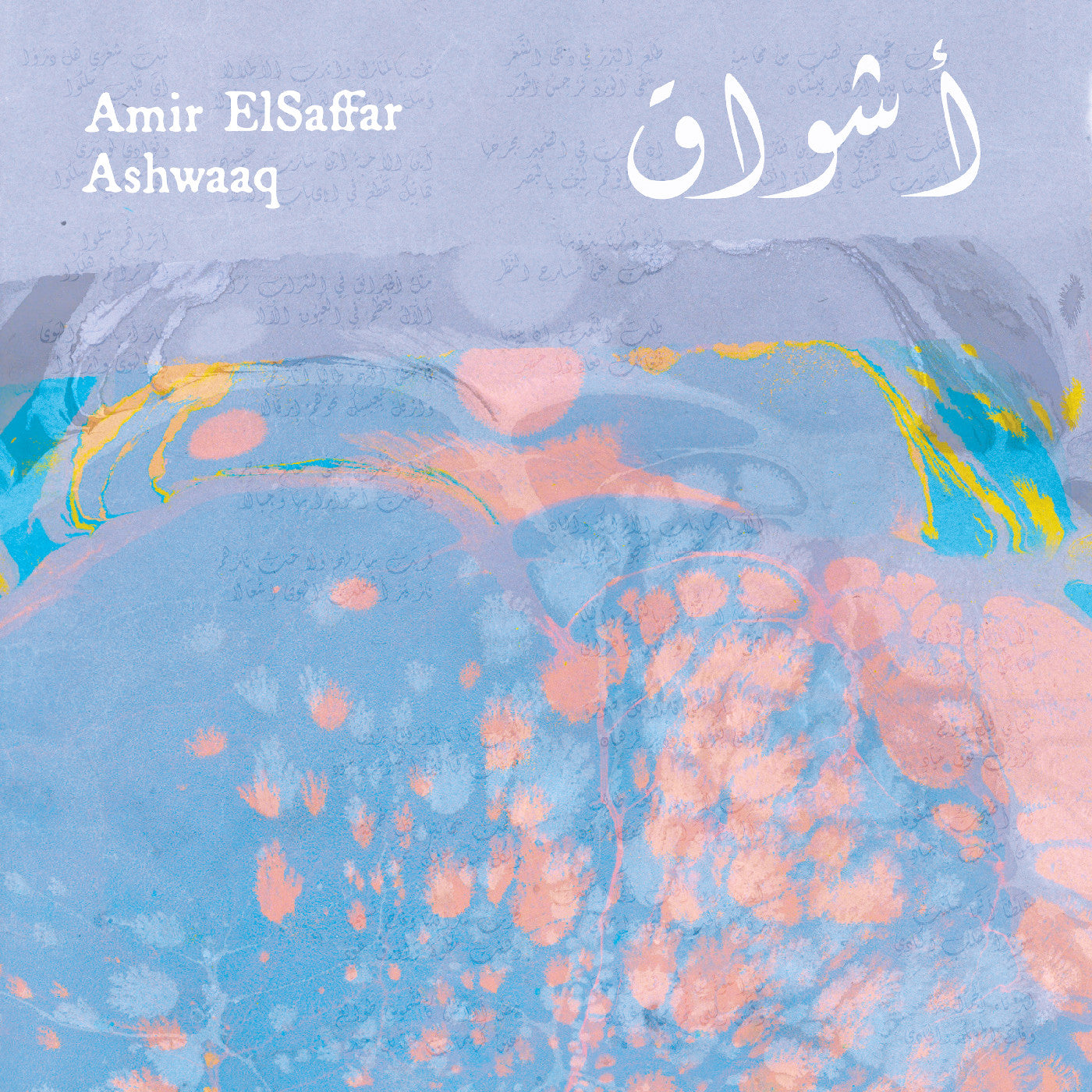 ElSaffar, Amir - Ashwaaq