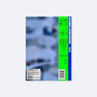 ILLIT - MAMIHLAPINATAPAI