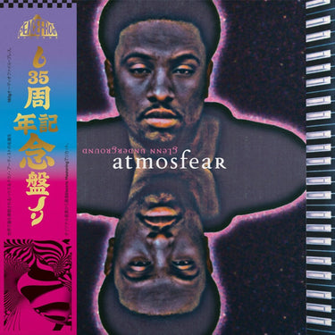 Glenn Underground - Atmosfear (35th Anniversary Edition)