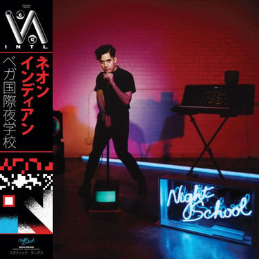 Neon Indian - Vega Intl. Night School (2025 Reissue)