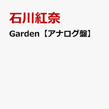 KURENA ISHIKAWA - Garden