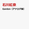 KURENA ISHIKAWA - Garden