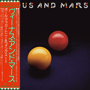 Venus And Mars (2024 Reissue)