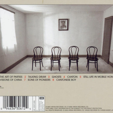 Japan - Tin Drum