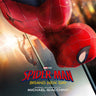 Michael Giacchino - Spider-man: Brand New Day OST