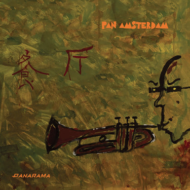 Pan Amsterdam - Panarama