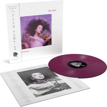 Hounds of Love (2018 Remaster)(2023 Reissue)