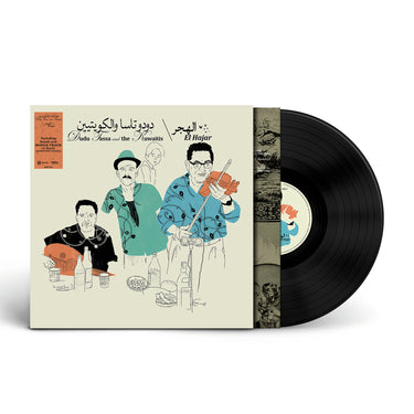 Dudu Tassa & The Kuwaitis - El Hajar (Bonus Track Version)