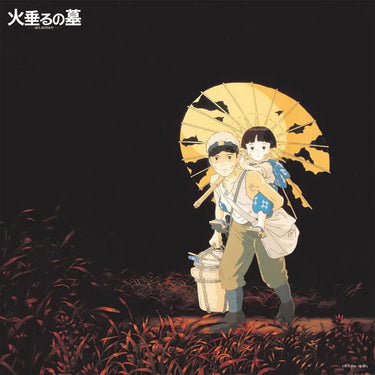 Michio Mamiya / Masahiko Sato / Kazuo Kikkawa - Grave Of The Fireflies (Image Album)