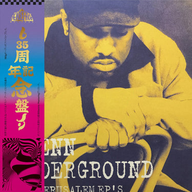 Glenn Underground - The Jerusalem EP’s