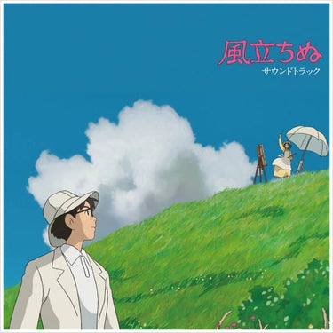 Joe Hisaishi - The Wind Rises (Soundtrack Album)