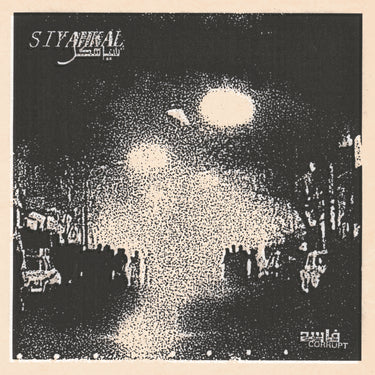 Siyahkal - Corrupt