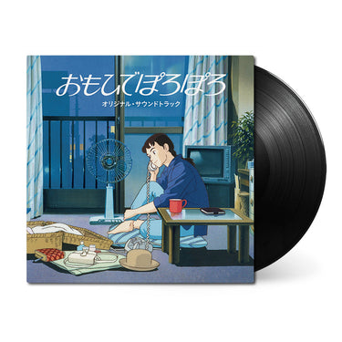 KATZ HOSHI - Only Yesterday - Original Soundtrack
