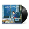 KATZ HOSHI - Only Yesterday - Original Soundtrack