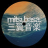 Benales - Tides EP