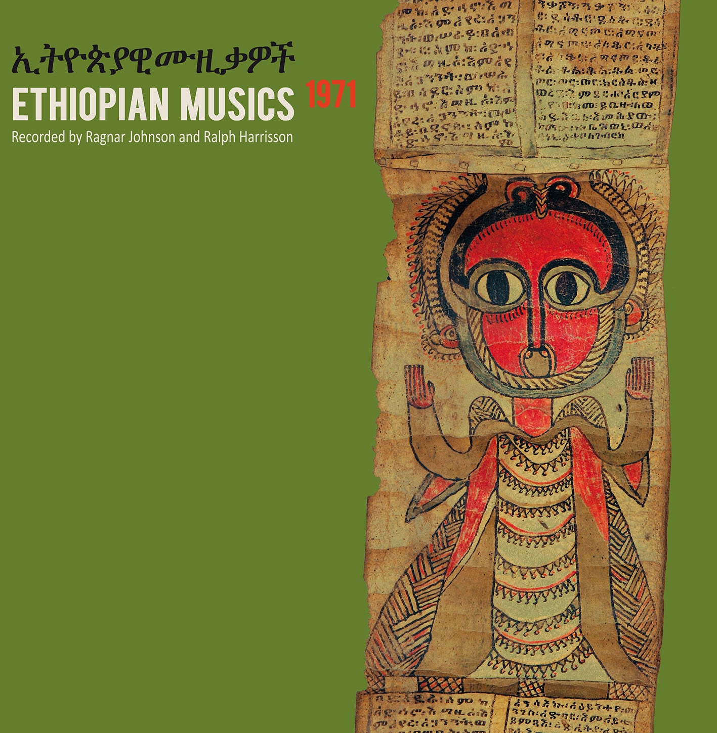 Ethiopian Musics 1971 - Recorded by Ragnar Johson and Ralph Harrisson