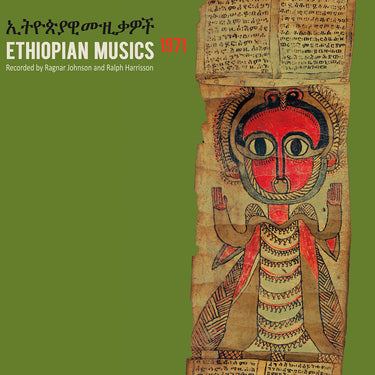 Ethiopian Musics 1971 - Recorded by Ragnar Johson and Ralph Harrisson