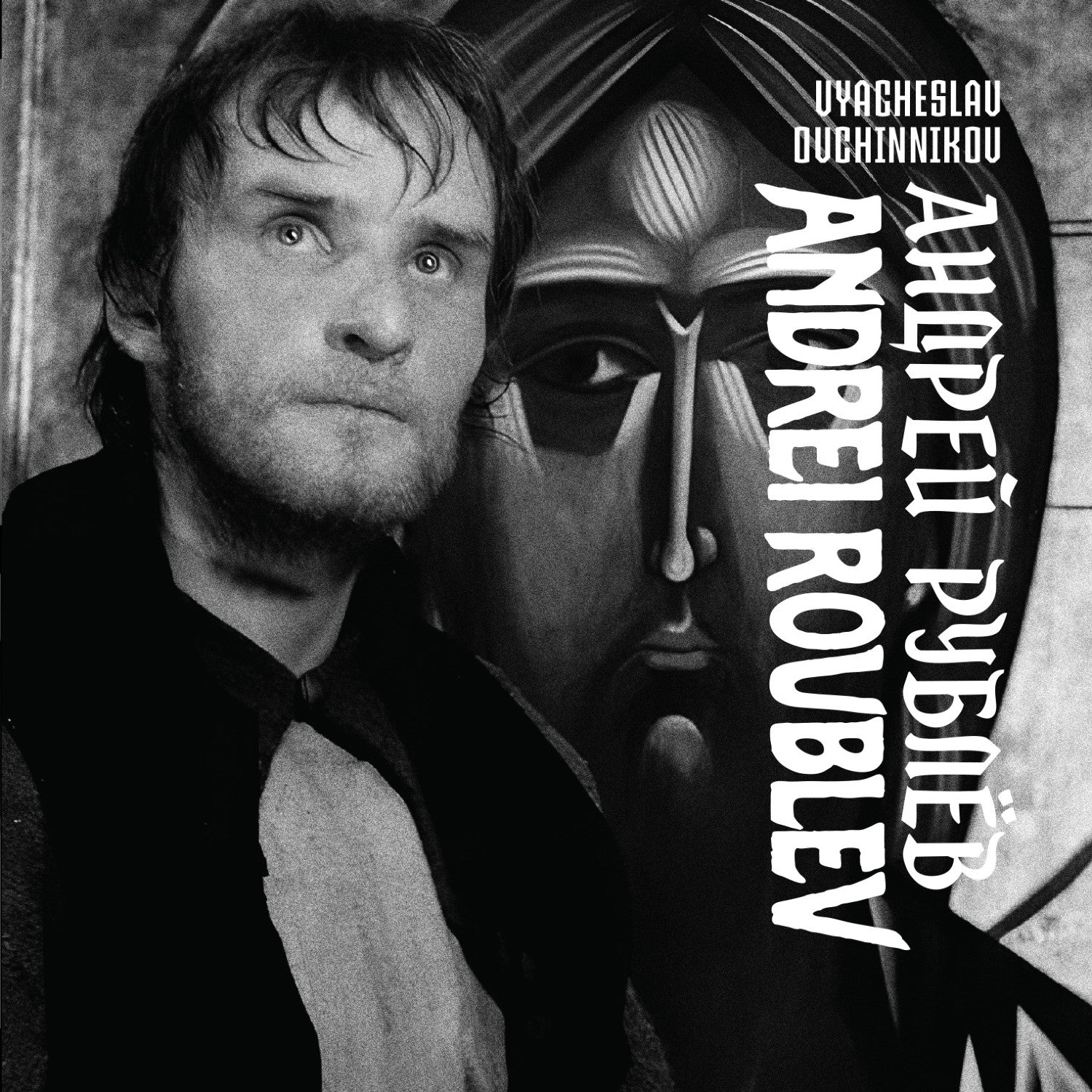 Various Artists - Tarkovsky