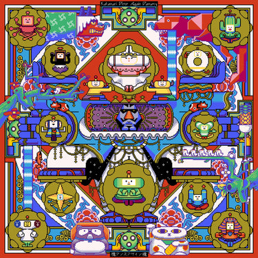 Various Artists - Once Upon A Katamari (Original Soundtrack)