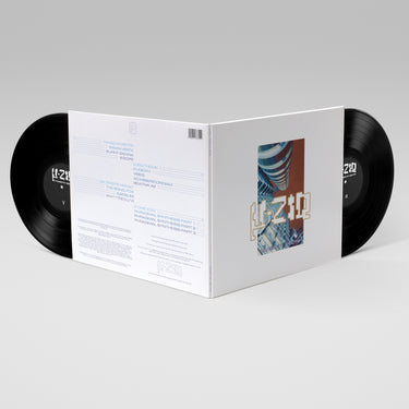 Reissue 2LP