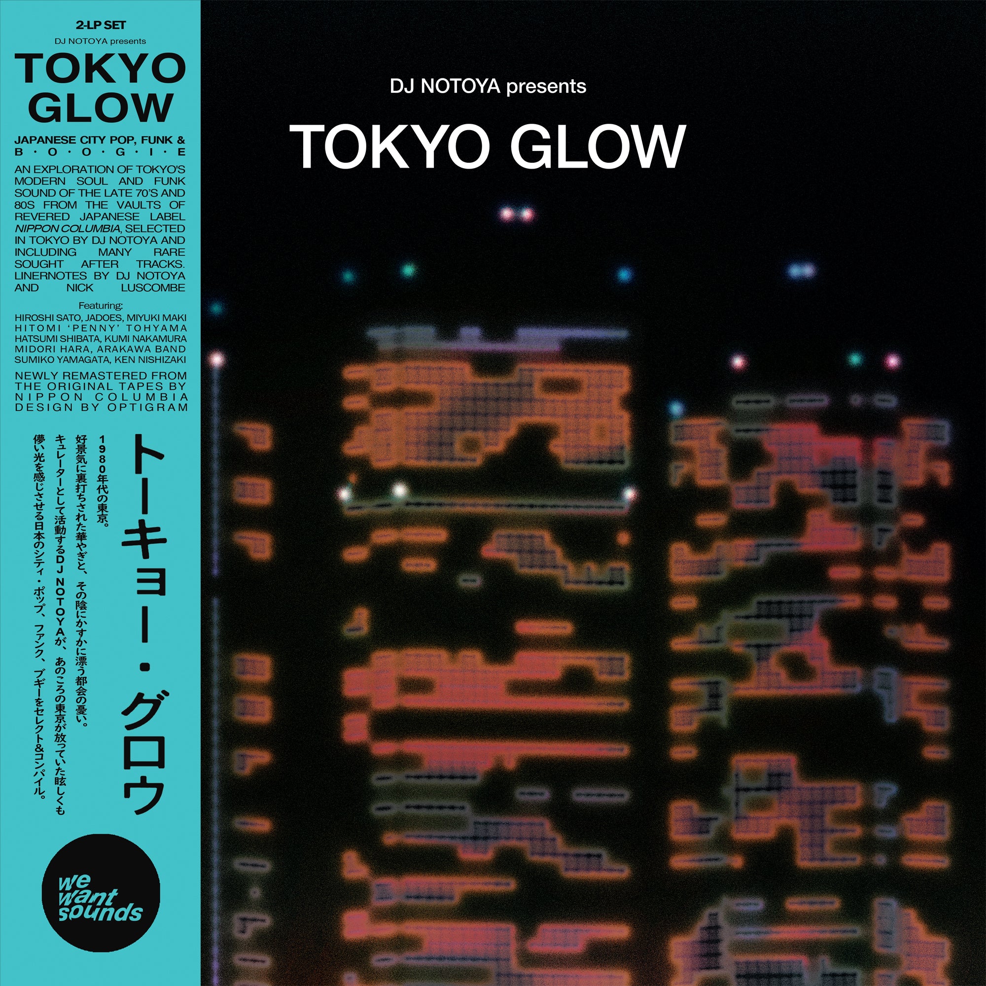 VARIOUS ARTISTS - TOKYO GLOW