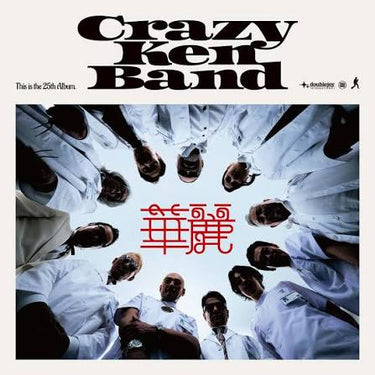 Crazy Ken Band - Karei