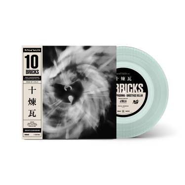 Coke Bottle Clear 7"