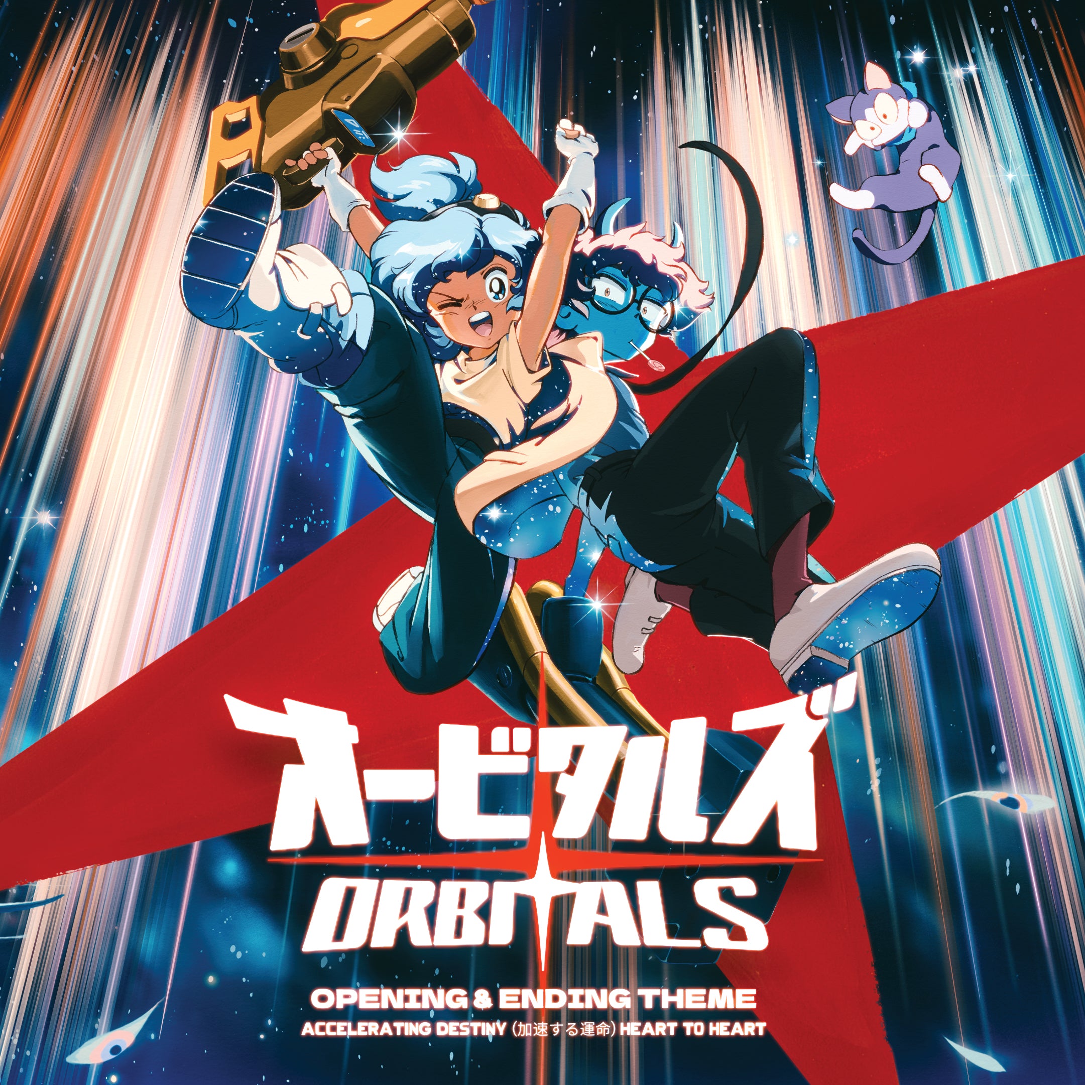 Falk & Klou | Mami Ayukawa - Orbitals - Opening & Ending Theme