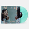 Indie Exclusive Coke Bottle Green LP