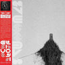 Irreversible - Vessel