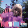 Various Artists - Love Hit Me! Decca Beat Girls 1962-1970