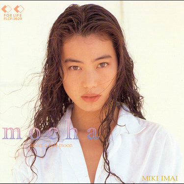 MIKI IMAI - Mocha Under A Full Moon