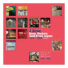 various artists - J Jazz: Deep Modern Jazz From Japan Vol. 5