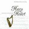 Kathleen Loughnane - Harp To Heart